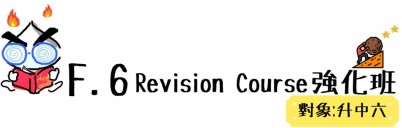 F6 Revision Course banner