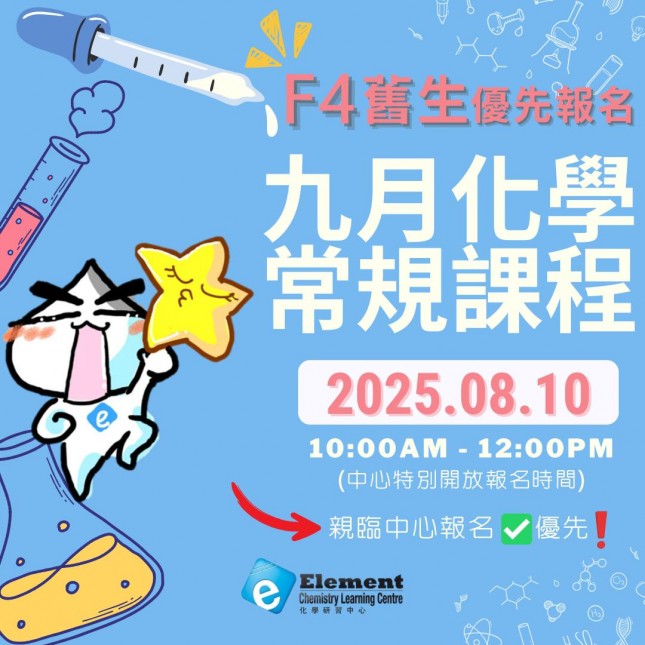 2025 enrollment day