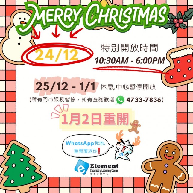 0446ed37 e361 48e7 87c7 dd6268ccf607